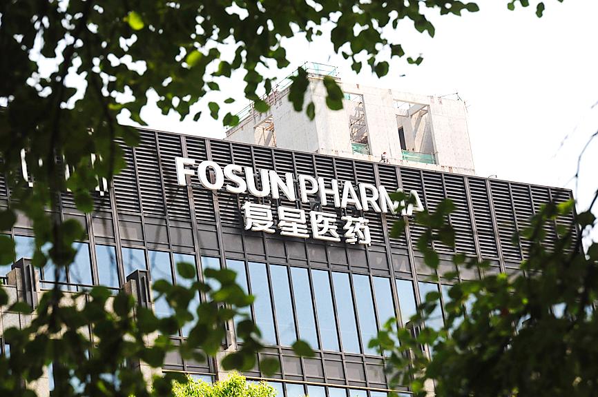 Kintor Pharmaceutical Limited signs licensing agreement with Shanghai Fosun Pharmaceutical Development Ltd.